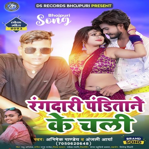 Rangdari Panditane Ke Chali