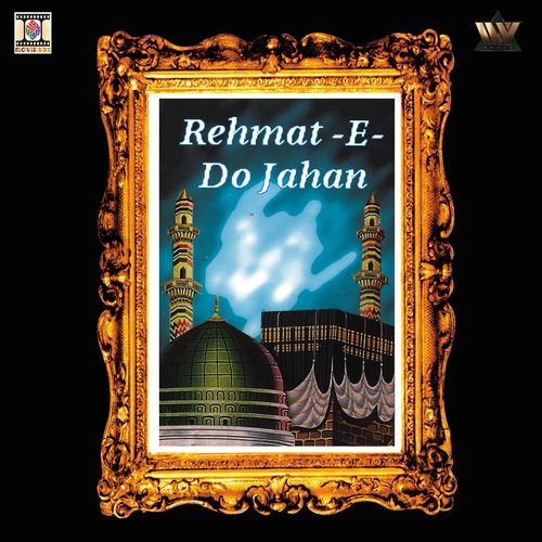 Rehmat -E- Do Jahan