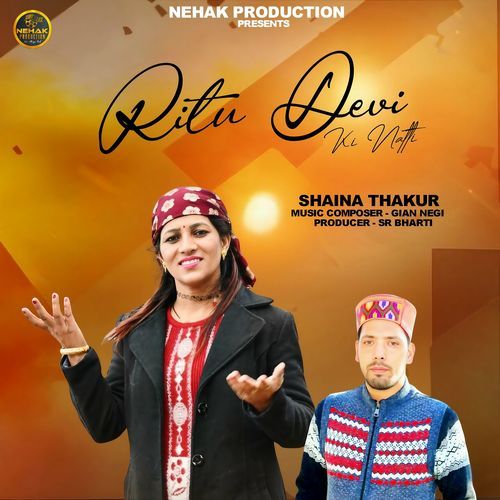 Ritu Devi ki natti