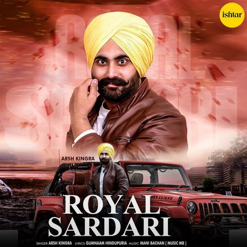 Royal Sardari