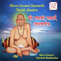 SHREE SWAMI SAMARTH TARAK MANTRA-NVoaRTwGUWk