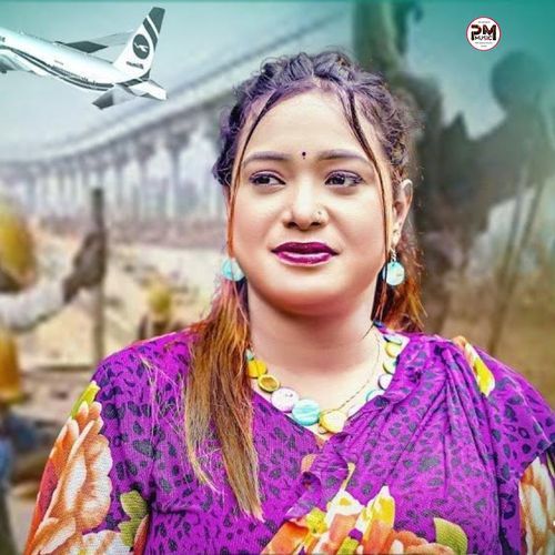 Sadho thakle Sader Pakhi 2025