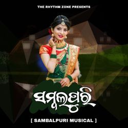 Sambalpuri Musical