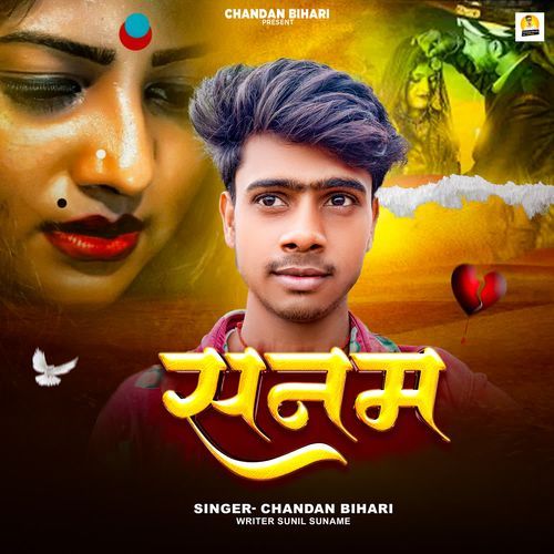 Sanam