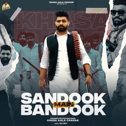 Sandook Main Bandook-QlsYUBJ-ZH8