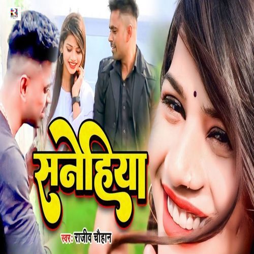 Sanehiya