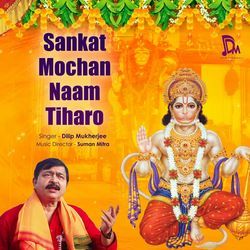 Sankat Mochan Naam Tiharo-GRgAWTxTUlo