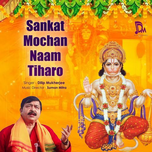 Sankat Mochan Naam Tiharo