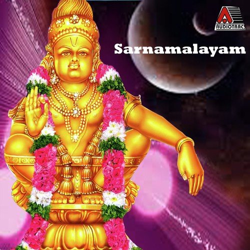 Saranamalayam