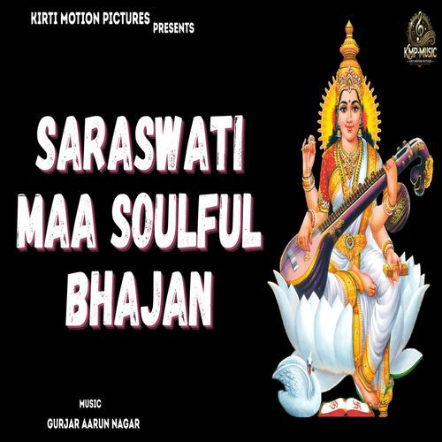 Saraswati Maa Soulful Bhajan