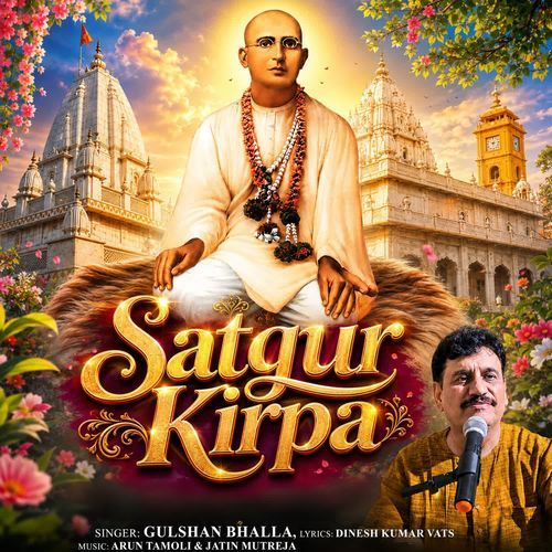 Satgur Kirpa