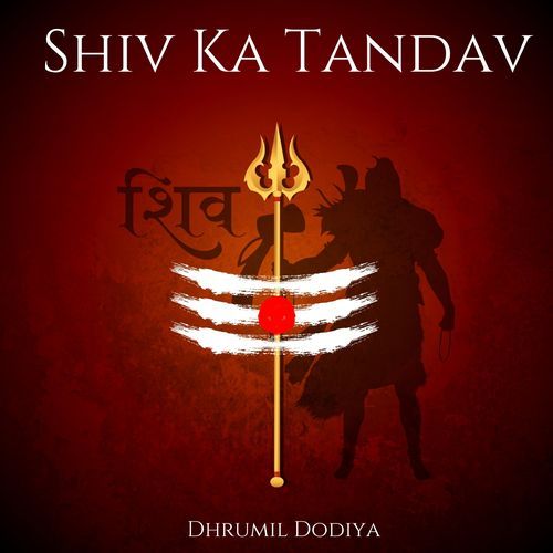 Shiv Ka Tandav