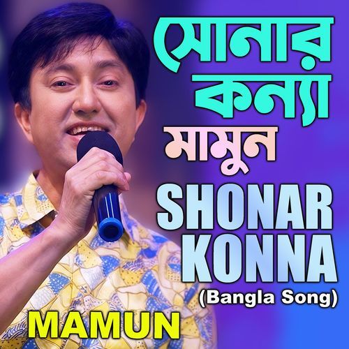 Shonar Konna (Bangla Song)