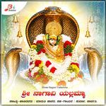 Arati Belagire Mangalarati Belagire