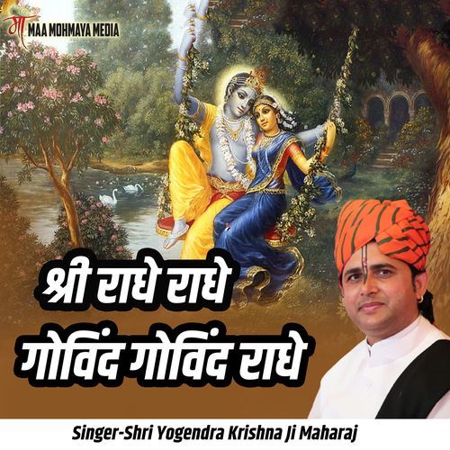 Shri Radhe Radhe Govind Govind Radhe cover art