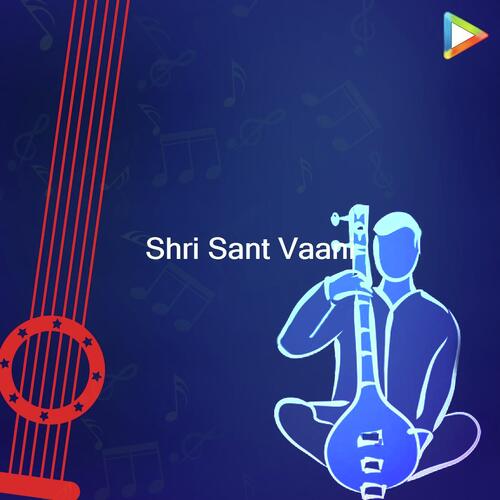 Shri Sant Vaani