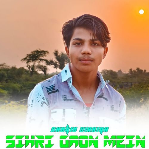 Sihri Gaon Mein