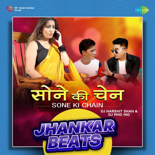 Sone Ki Chain - Jhankar Beats