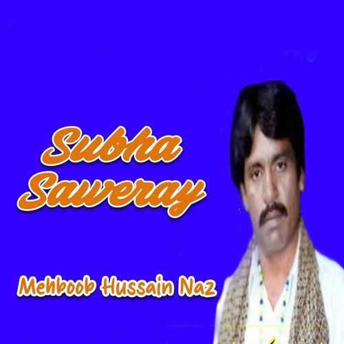 Subha Saweray