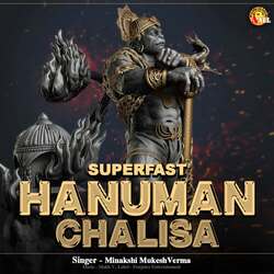 Superfast Hanuman Chalisa-FhINZTJXAnU