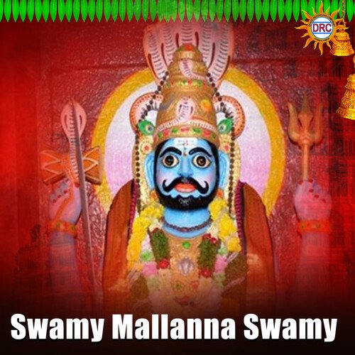 Swamy Mallanna Swamy