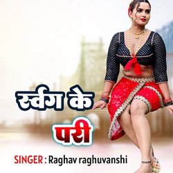 Swarg Ke Pari-IRoxQDthVGo