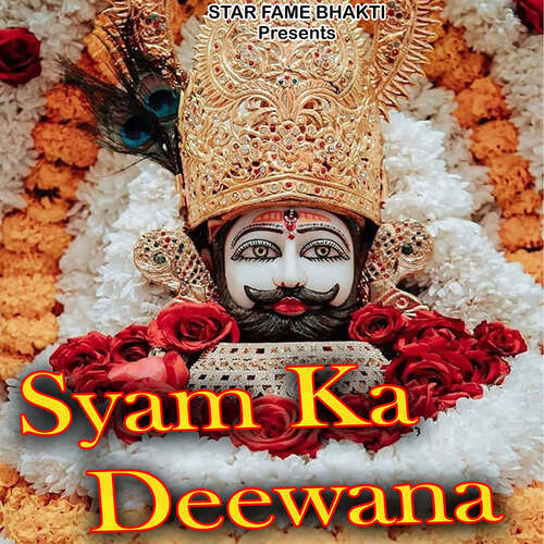 Syam Ka Deewana