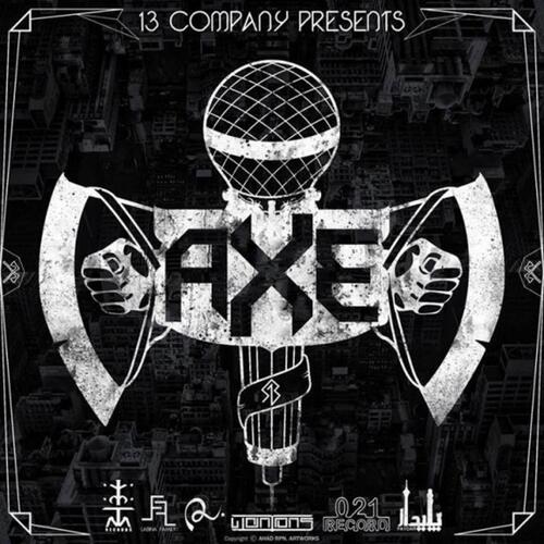 Promo1 cover art