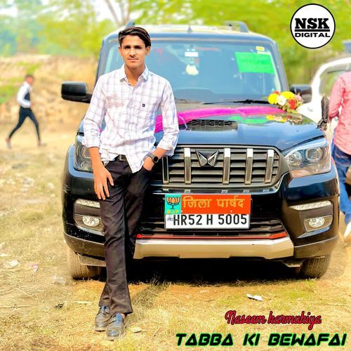 Tabba ki bewafai