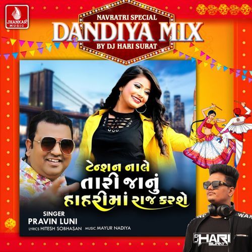 Tenson Na Le Tari Janu Hahrima Raj Karse (Dandiya Mix)