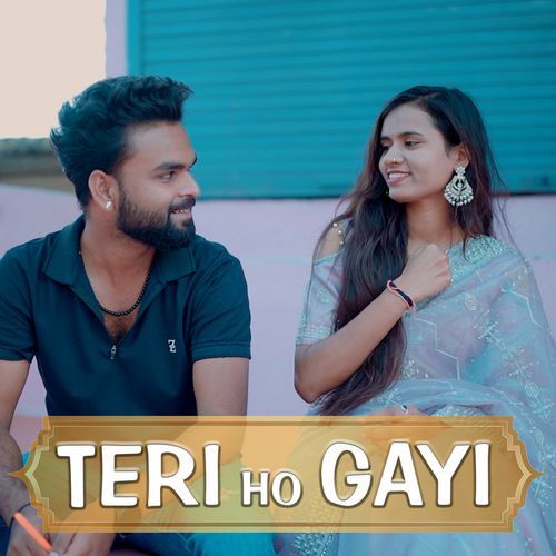 Teri Ho Gayi