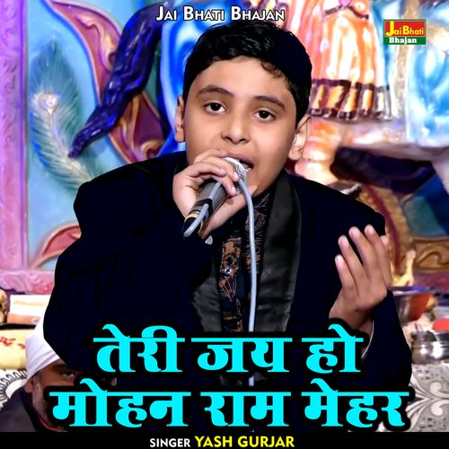 Teri Jai Ho Mohan Ram Mehar