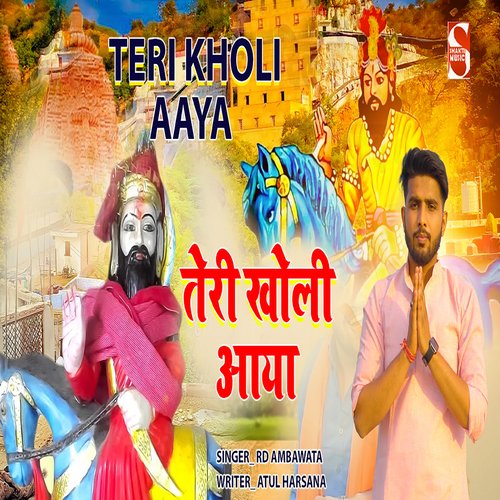 Teri Kholi Aaya (feat. Atul Harsana)