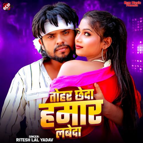 Tohar Chheda Hamar Labeda