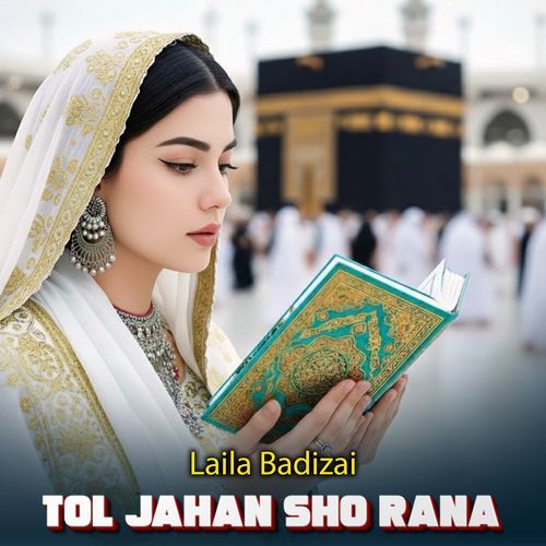 Tol Jahan Sho Rana