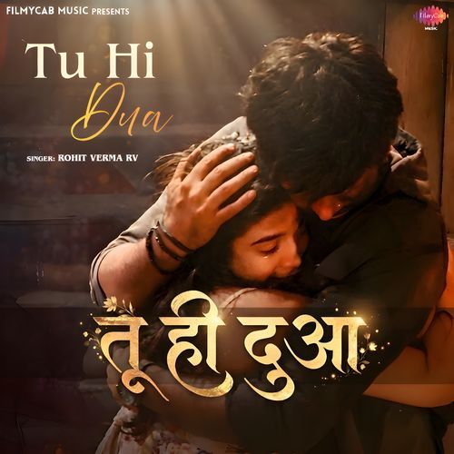 Tu Hi Dua