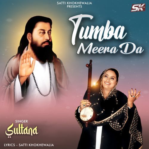 Tumba Meera Da