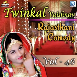 Twinkal Vaishnav Rajasthani Comedy Vol 46