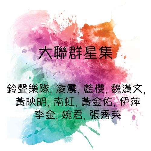 白屋之恋