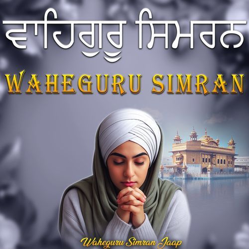 Waheguru Simran