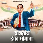 Wajtoy Danka Bhimacha