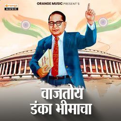 Wajtoy Danka Bhimacha