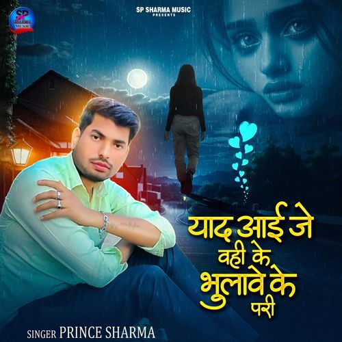 Yaad Aai Je Wahi Ke Bhulawe Ke Pari