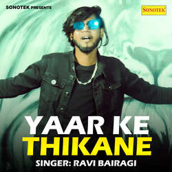 Yaar Ke Thikane-GQ9GHCZbcWE