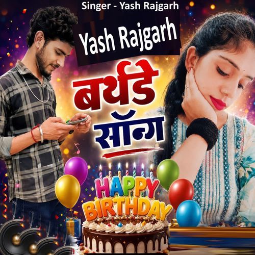 Yash Rajgarh Birthday Song