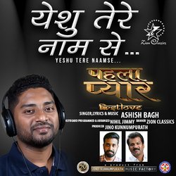 Yeshu Tere Naamse-SFlSYzZVUlo