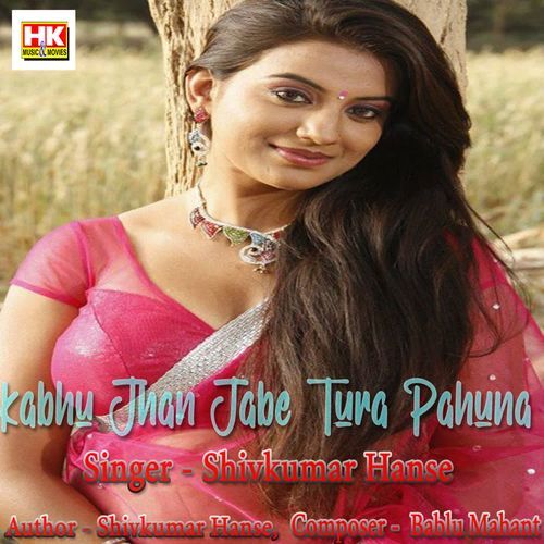 kabhu Jhan Jabe Tura Pahuna