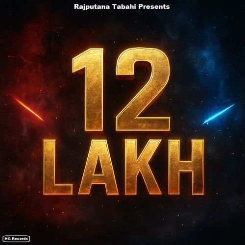 12 Lakh