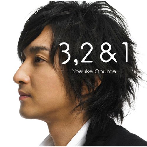 Groove Me cover art