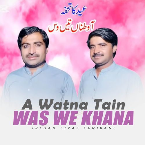A Watna Tain Was We Khana